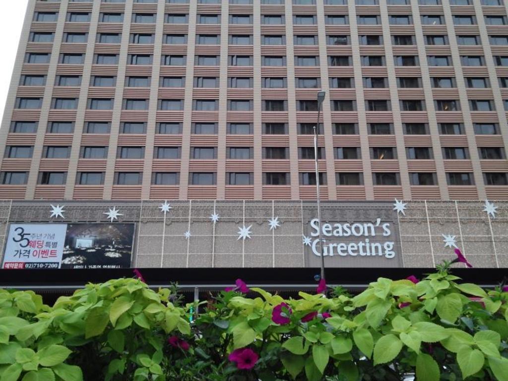 서울 가든 호텔 3