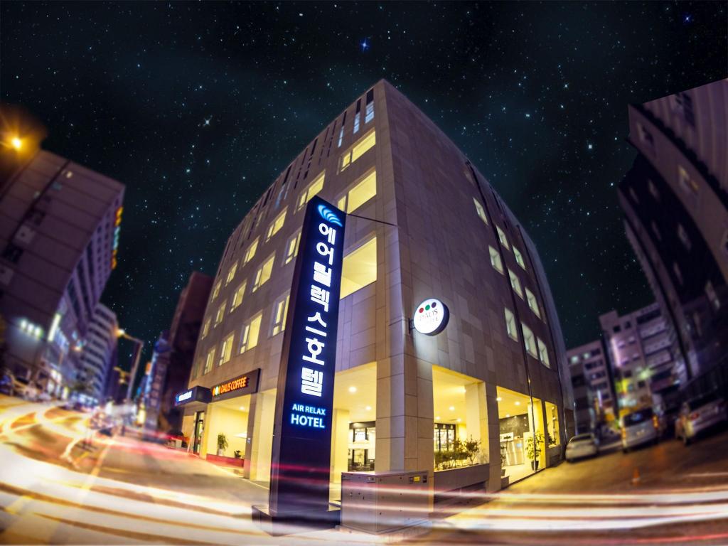 호텔 에어릴렉스 인천공항 4