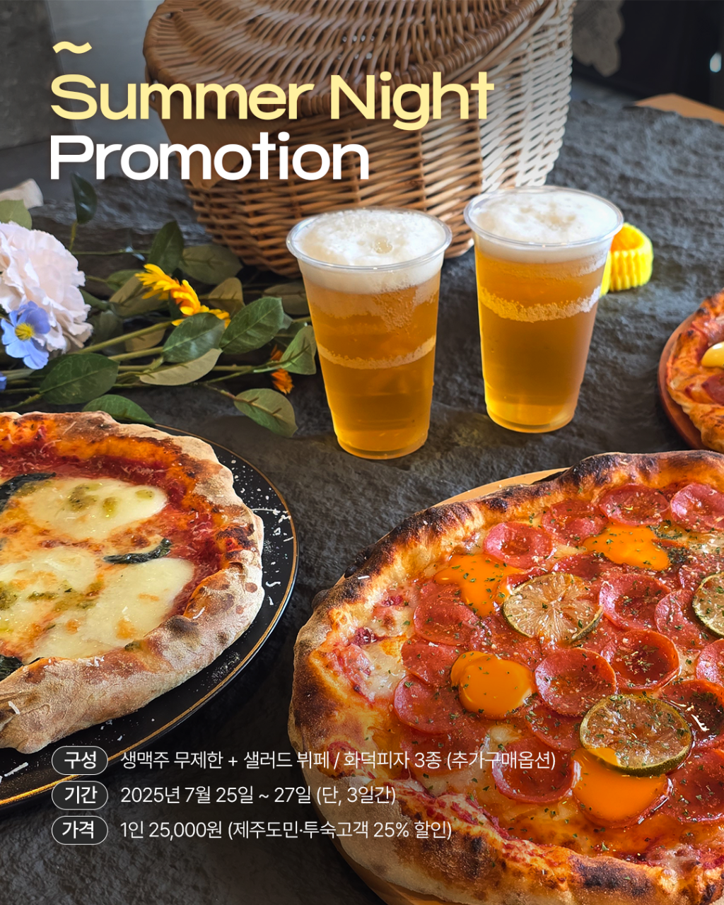 호텔 브릿지 서귀포 1