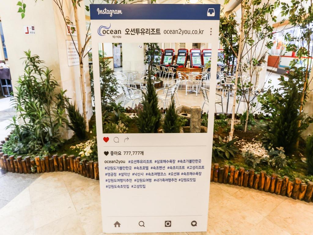 오션투유 리조트 속초 설악 비치 호텔 앤 콘도 3