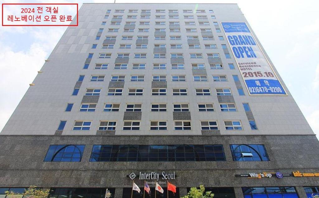 인터시티 서울 호텔 1