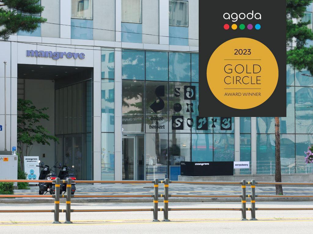 맹그로브 동대문 1