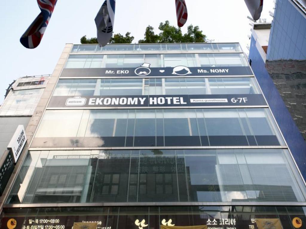 이코노미 호텔 명동 프리미어 1