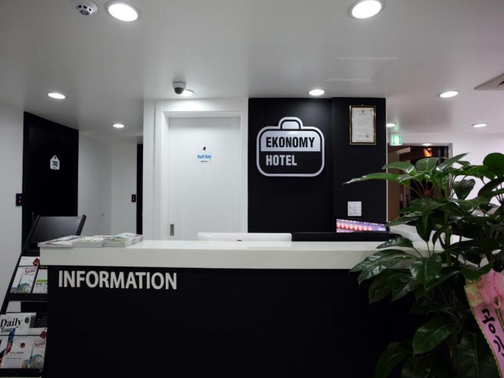 이코노미 호텔 명동 프리미어 3