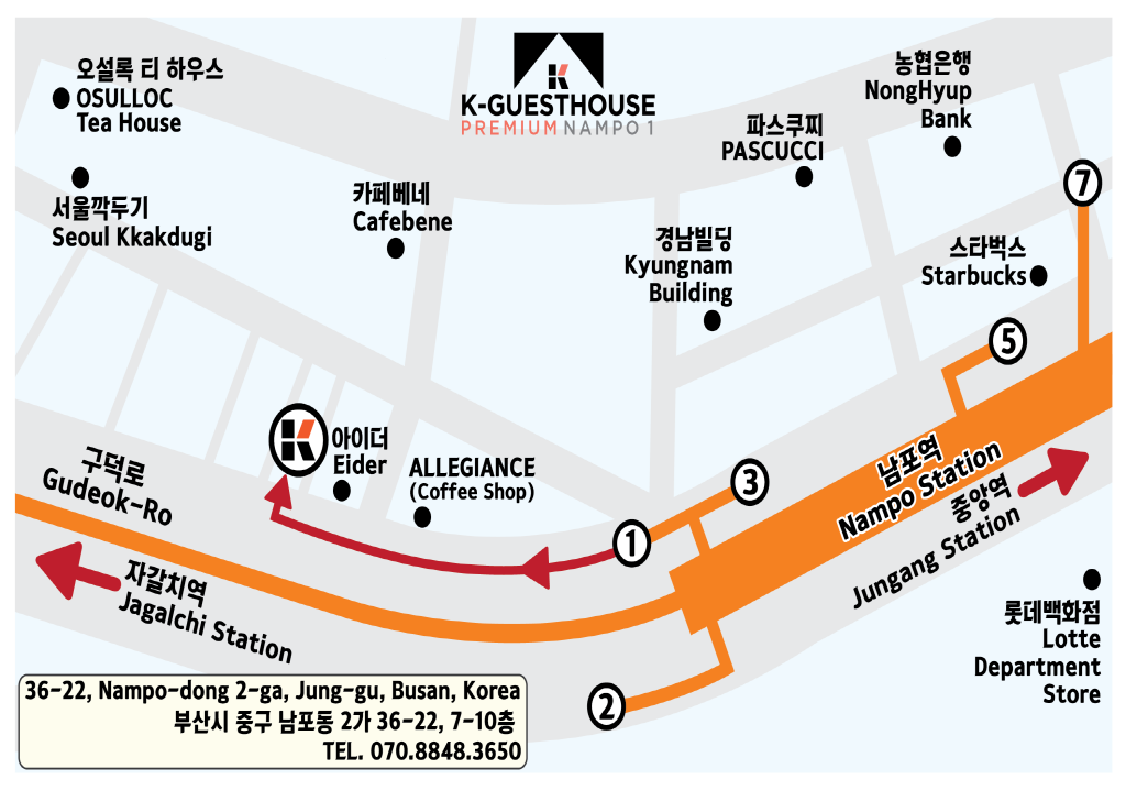 K-게스트하우스 프리미엄 남포 1호점 4
