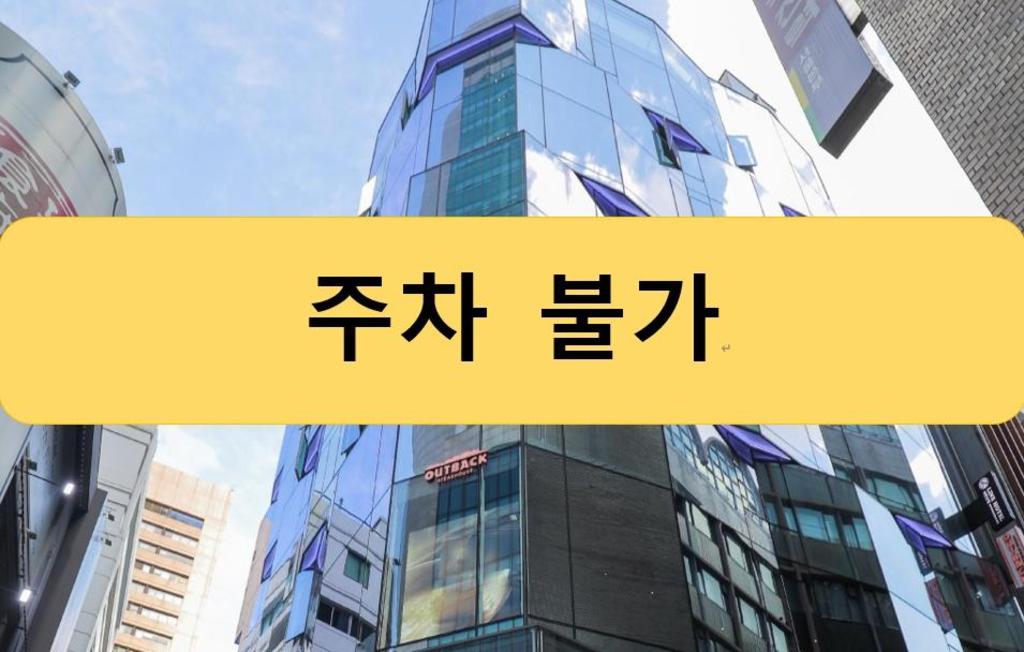 라인 호텔 명동 1