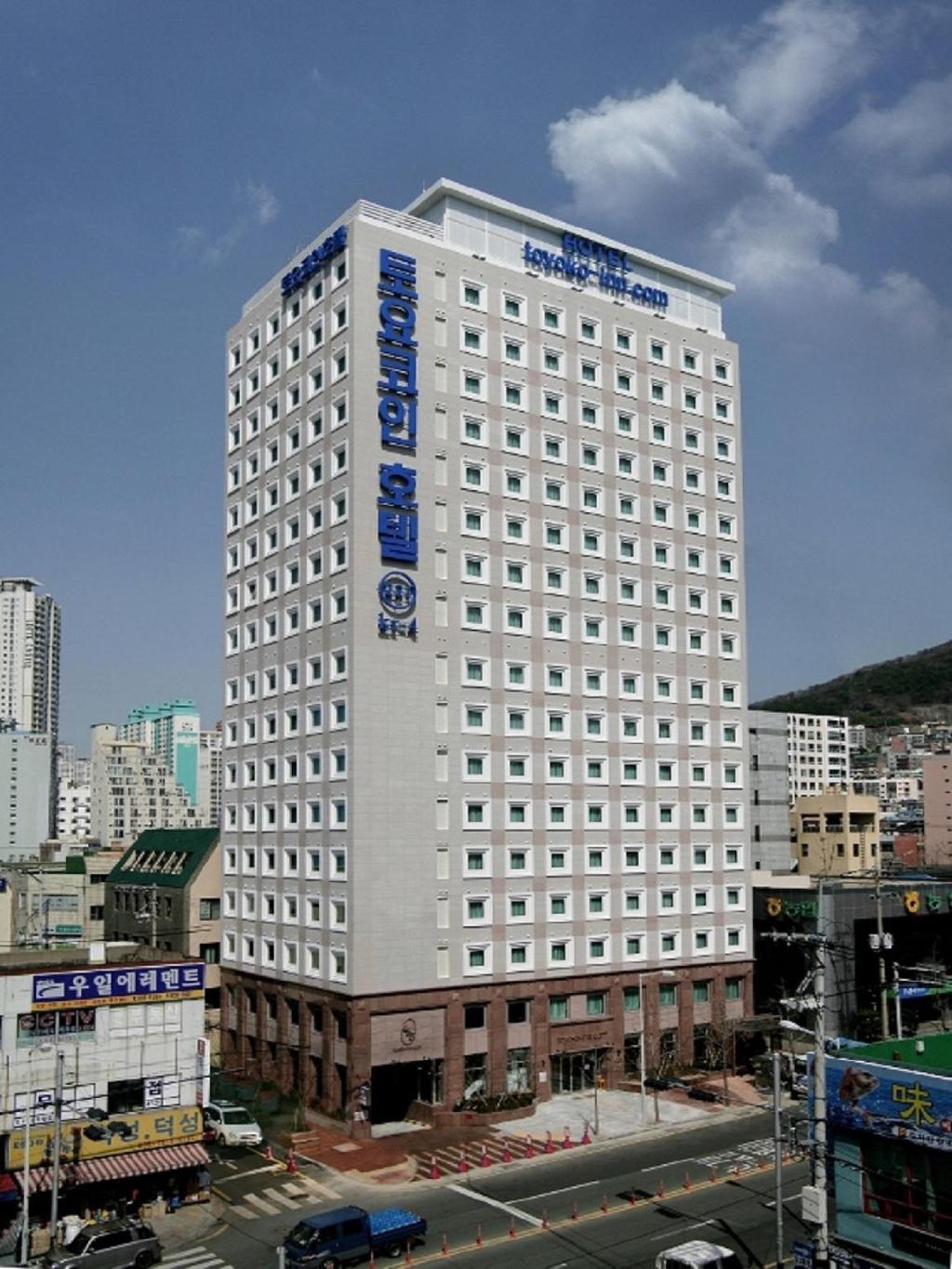 토요코 인 부산 서면 1