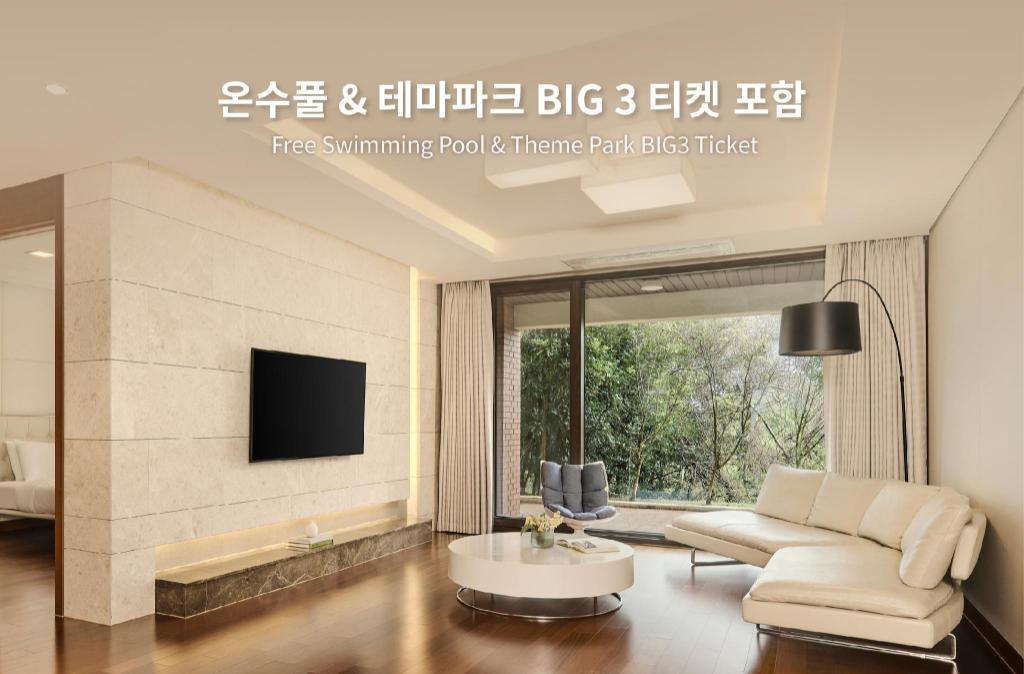 서머셋 제주신화월드 1