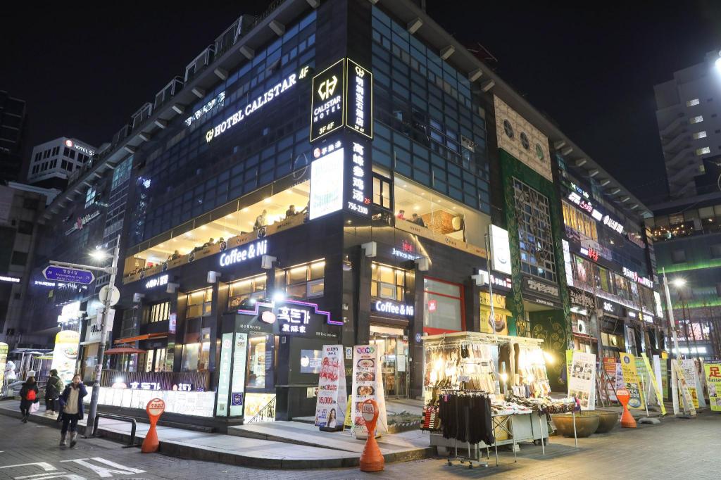 칼리스타 호텔 1
