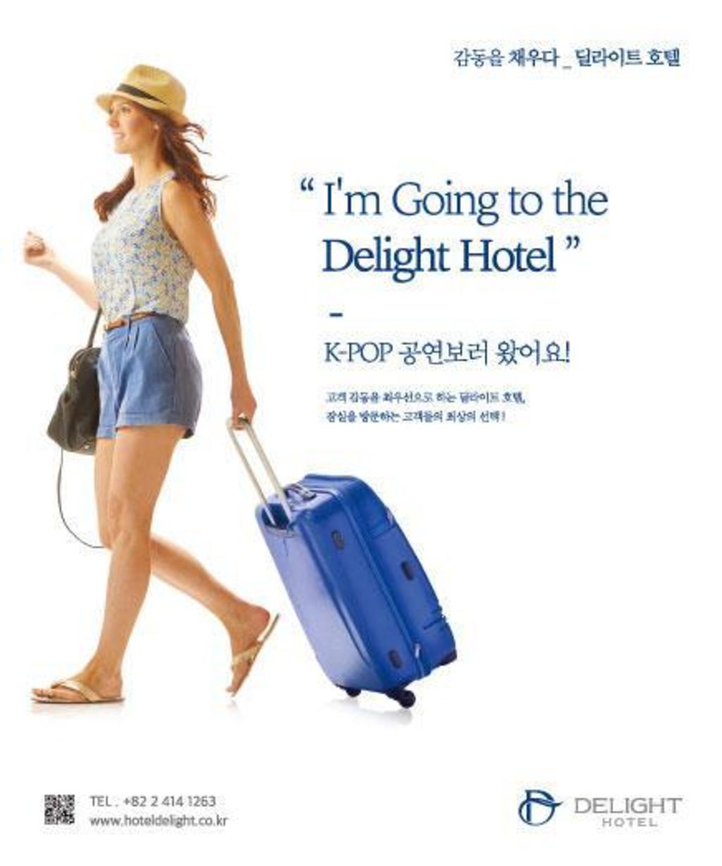 잠실 딜라이트 호텔 1