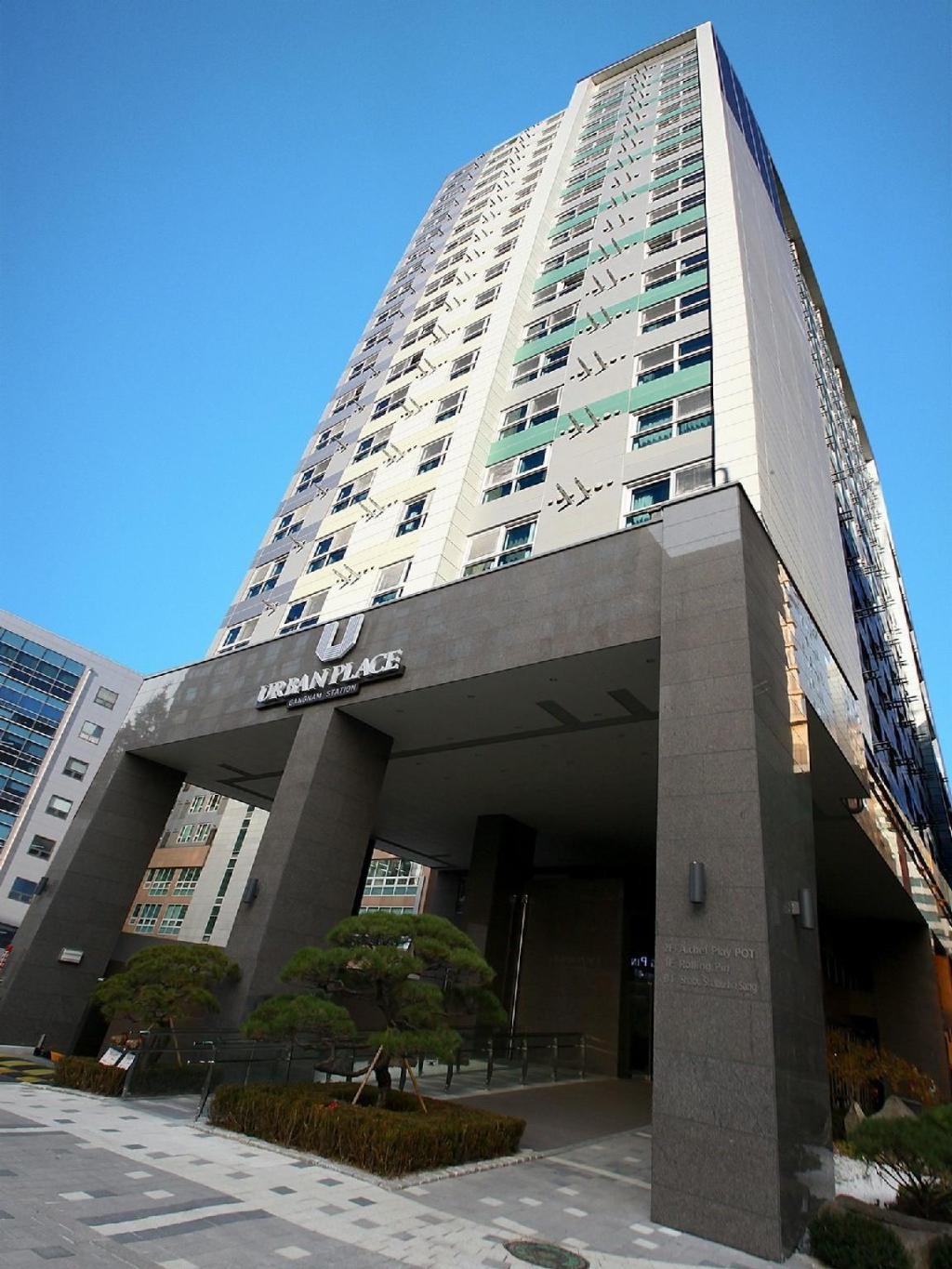 어반 플레이스 레지던스 강남 1
