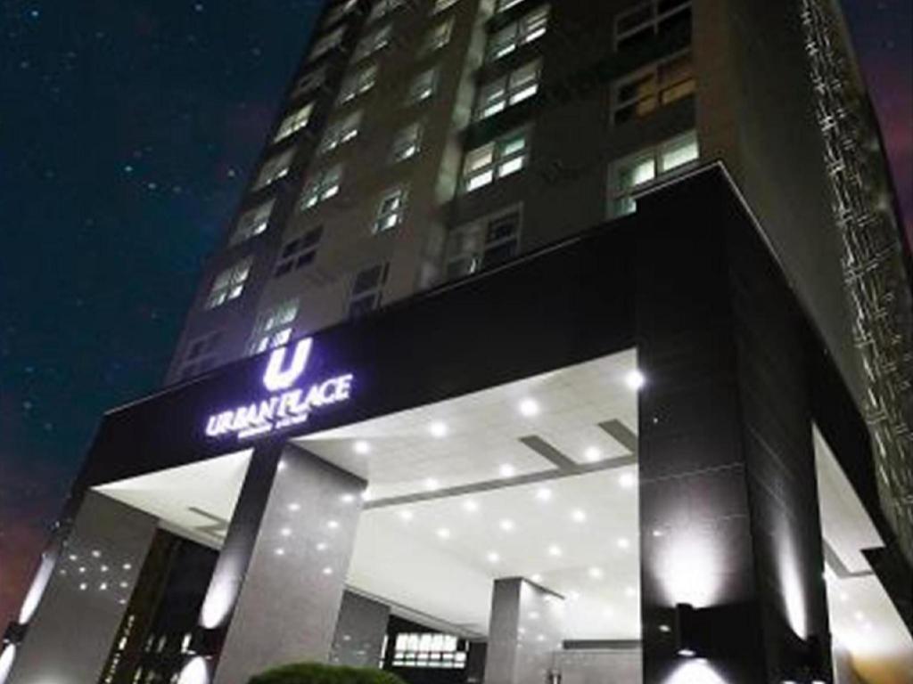 어반 플레이스 레지던스 강남 3