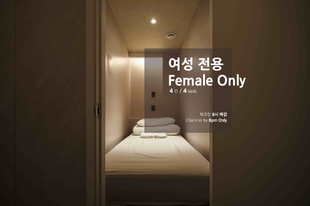 캔버스 호스텔 2