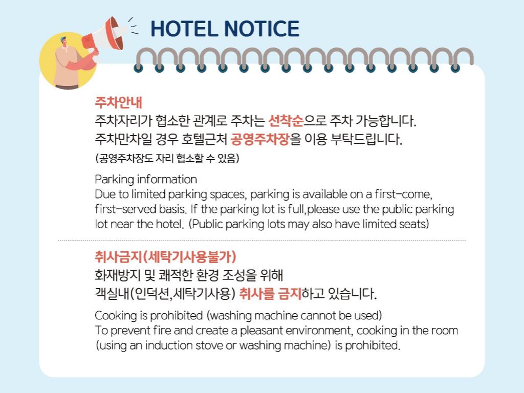 지엘시티 호텔 인천공항 3