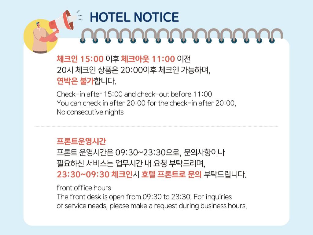 지엘시티 호텔 인천공항 4