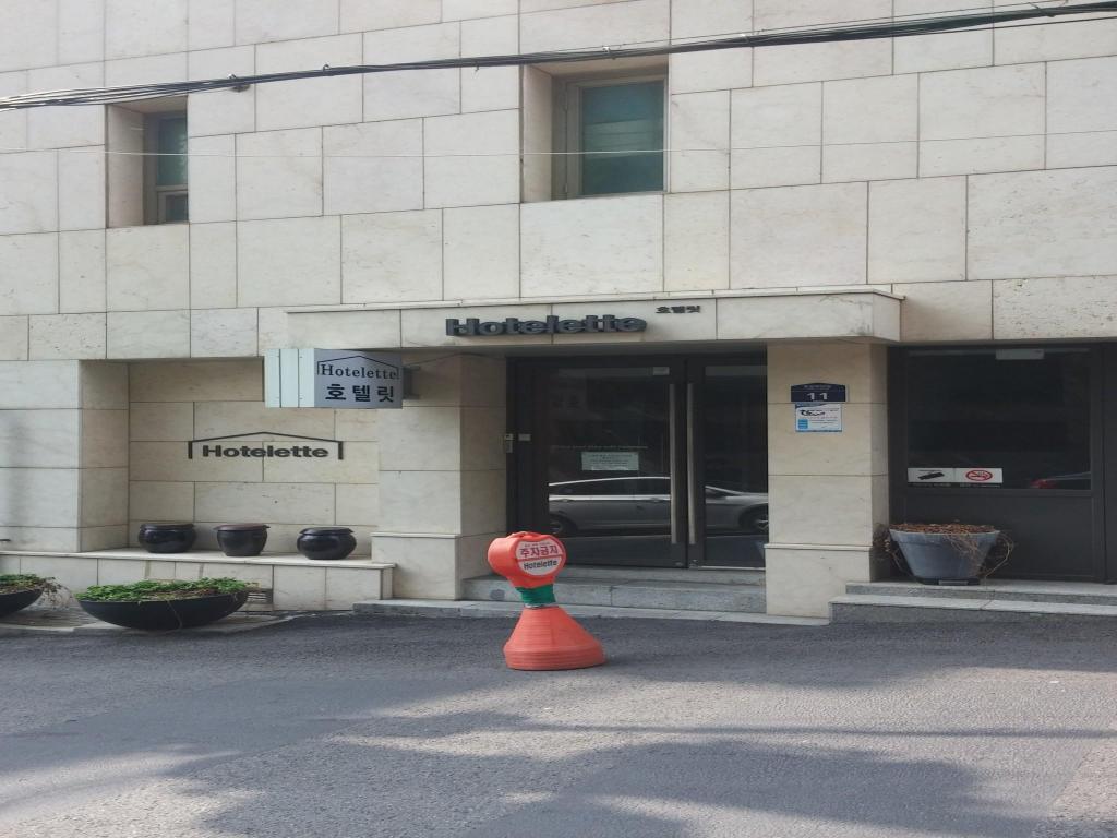호텔릿 서울역점 4