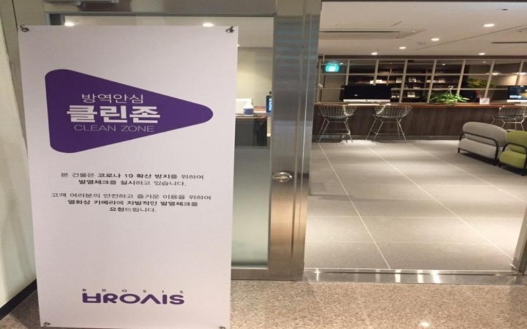 부산 브로시스 호텔 4