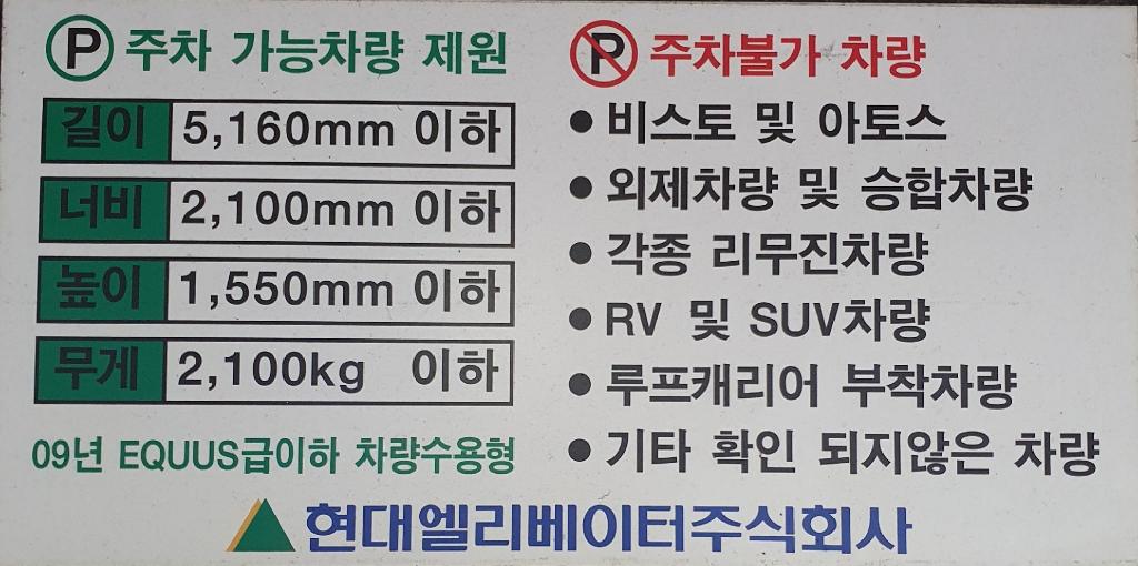 스테이웰 호텔 3